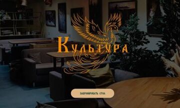 Создание сайта на Tilda