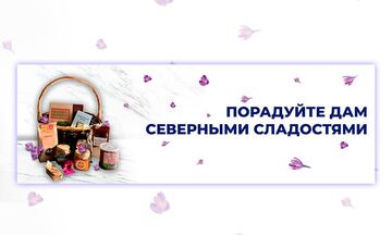 Баннер