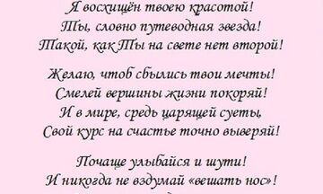 Стихи