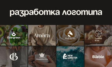 Разработка Логотипа