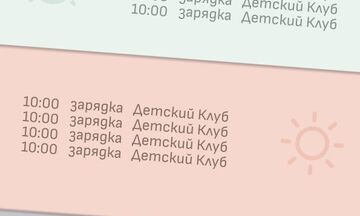 постер