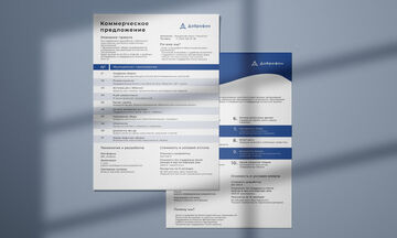 Разработка дизайна коммерческого предложения (2 концепции)