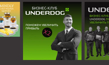 Креативы