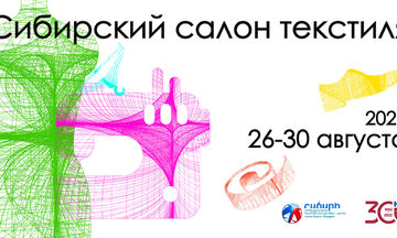 Баннер