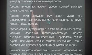Дизайн обложки для книги