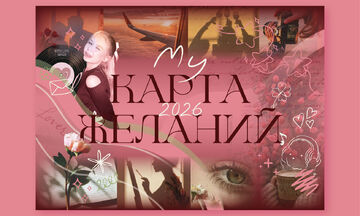 Коллаж