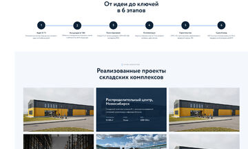 Создание сайтов под ключ