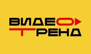 Видеопрезентация компании/услуги/сервиса