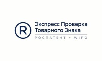 Экспресс Проверка Товарного Знака