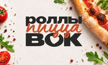 ЛОГОТИП