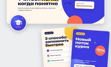Оформление сообщества ВКонтакте: обложка, аватар и 2 шаблона постов