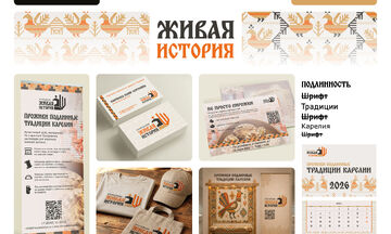 Стиль для этнотуризма, концепция для бренда, этнический стиль