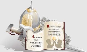 Векторная иллюстрация