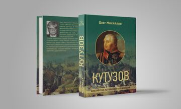 Дизайн обложки
