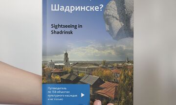 Верстка изданий