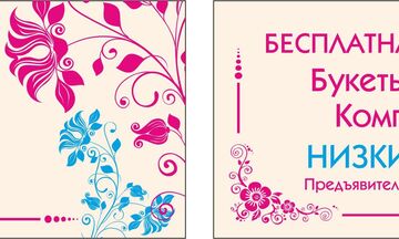 дизайн полиграфии