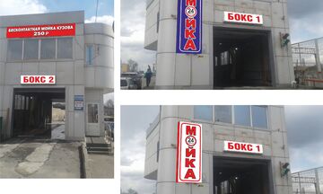 Фотопривязка макета