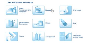 Дизайн иконок для сайта