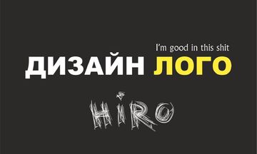 Дизайн логотипа