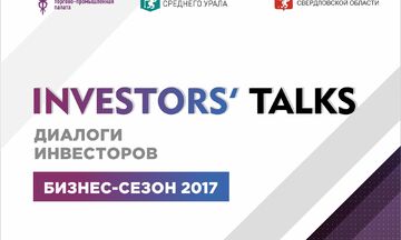 Презентация проекта/продукта