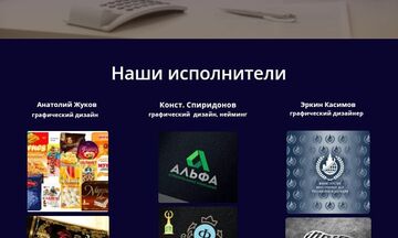Дизайн сайта