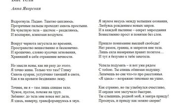 Тексты песен, куплеты, стихи