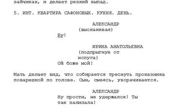 Написание сценариев для сериалов, телевизионных и художественных фильмов, короткометражек. Логлайн, синопсис.