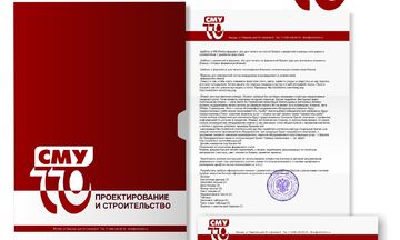 Логотип + ФС