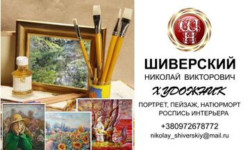 Наружная реклама