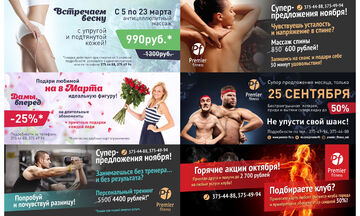 Разработка дизайна баннера для слайдера