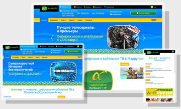 Разработка бизнес (корпоративного) сайта