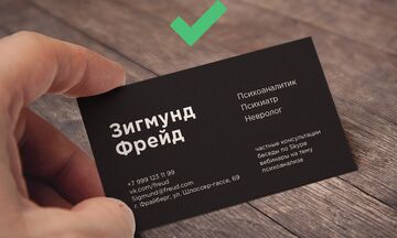 Разработка визиток