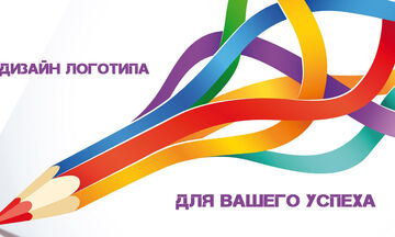 Дизайн логотипа