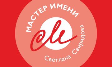 Слоган