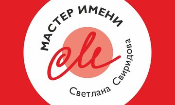 Тексты для маркетинг-кита