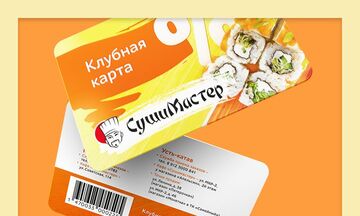 Дизайн бонусной карты