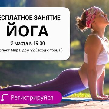 Рекламный баннер для Facebook