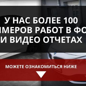 Баннер для сайта "Кузовой ремонт автомобилей"