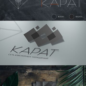 Карат
