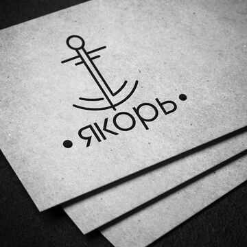 якорь