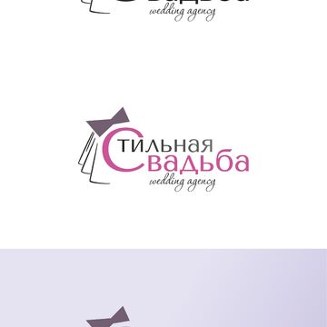 Логотип компании вариант 1