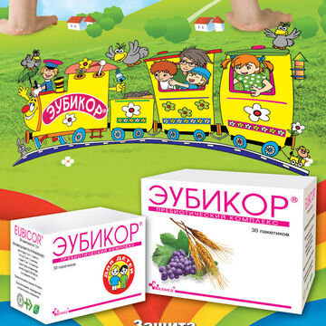 Ваннер