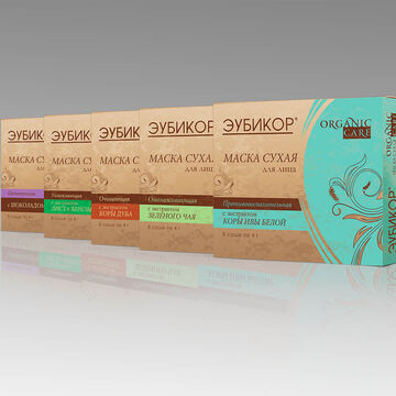 Сухие маски для лица "Organic Care"