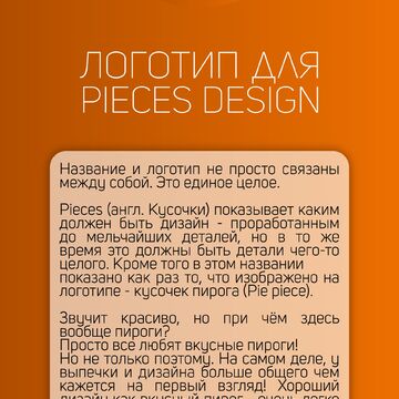 Логотип для собственной группы
