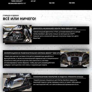 Промосайт