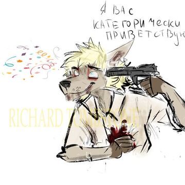 Приветствие :)