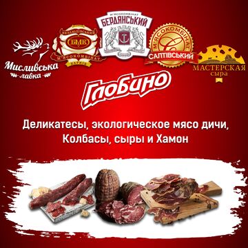 Макет баннера