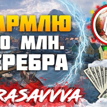 Превью