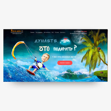 Landing Page Статуэтки по фото