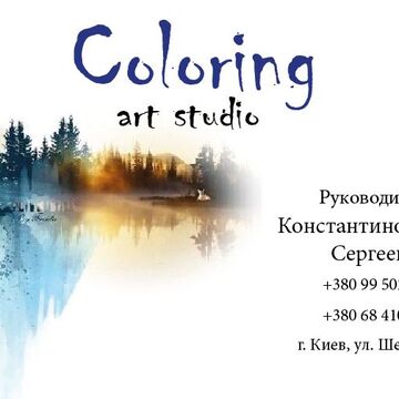 Business card art studio 1
